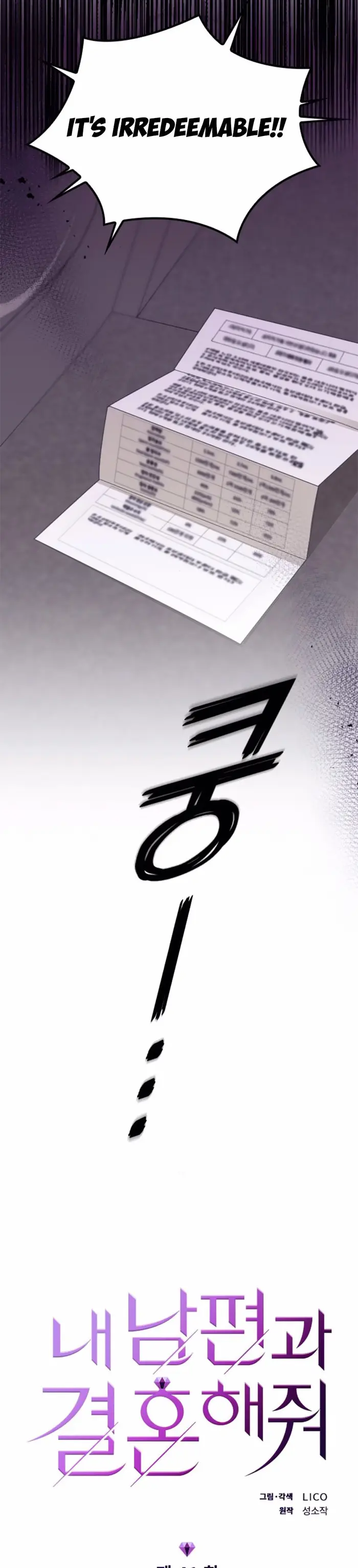 Marry My Husband Chapter 41 image 03_optimized